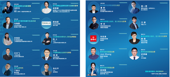 第五届零售消费品领袖营响力峰会邀您金秋10月相聚