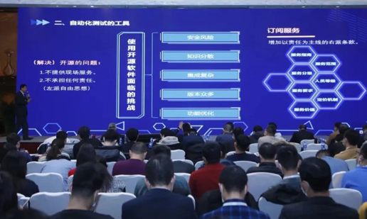 “ 数字赋能经济 技术引领创新 ”——2021中国软件技术大会召开在即