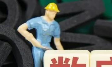 《江苏省公共数据管理办法》