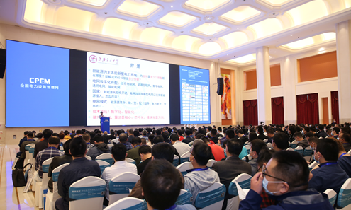 2022第11届中国电力设备状态检测与故障诊断技术高峰论坛暨展示会将于4月在常州召开