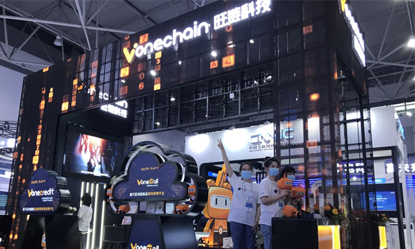 数字经济新征程 | 旺链科技：打造数字化新基建 赋能数字经济健康发展