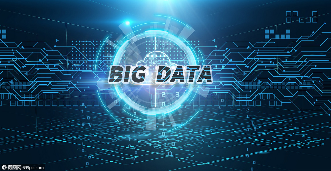 国家发改委价监中心王建冬：推进市场化配置改革 盘活数据要素资产价值