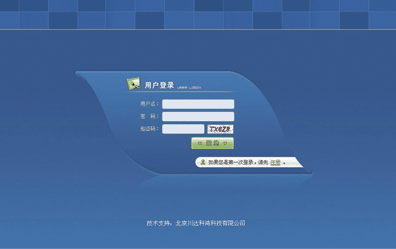 智能图书馆（RFID）管理系统
