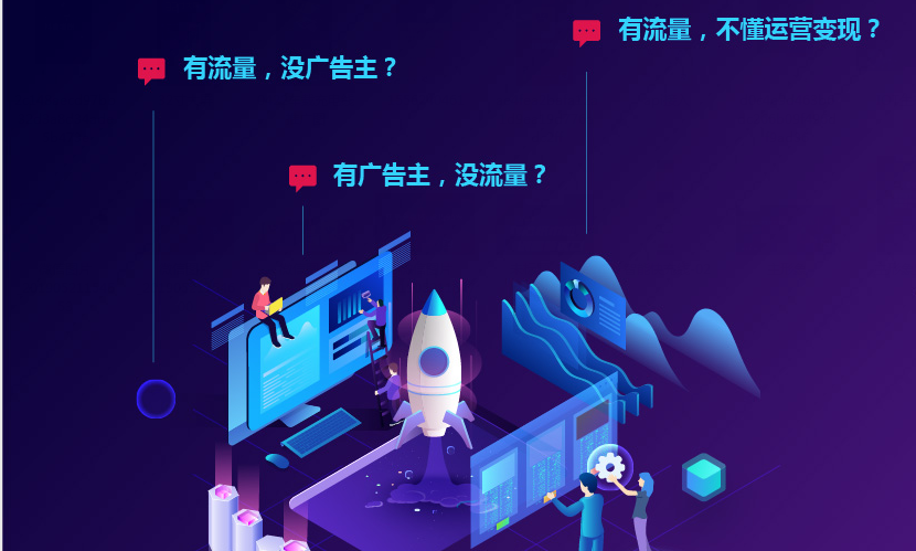 线下流量：基于场景的大数据营销已成广告主新战场