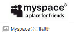 MySpace起步揭密