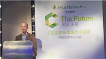 物联网平台AylaNetworks获3900万美元C轮融资，将加大垂直行业布局