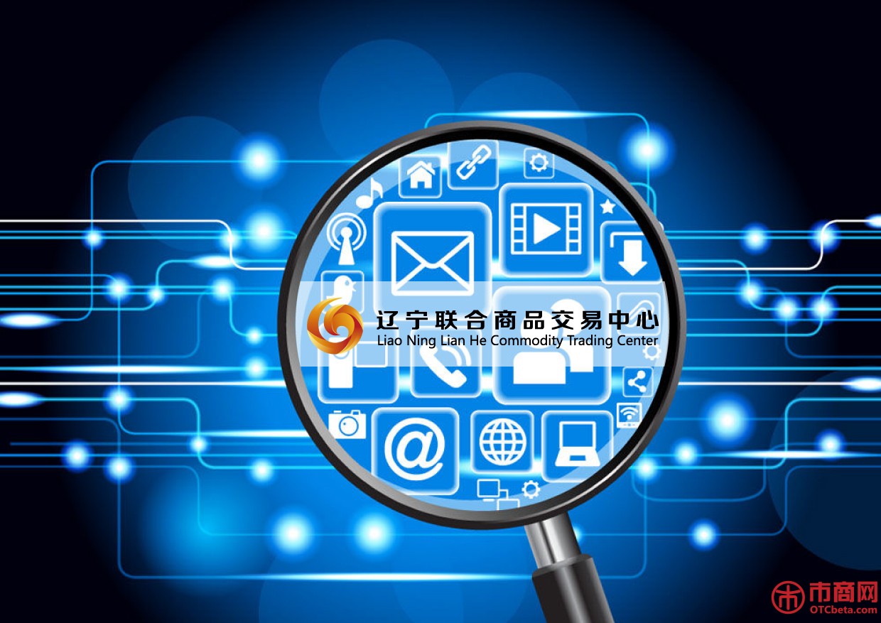 辽宁省工业互联网应用推广培训会在大连举行