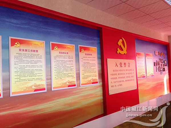 北京市国税局：“互联网+党建”联结党员无距离