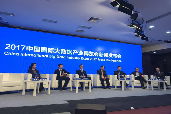 首届2017中国国际大数据产业博览会将在贵阳举办