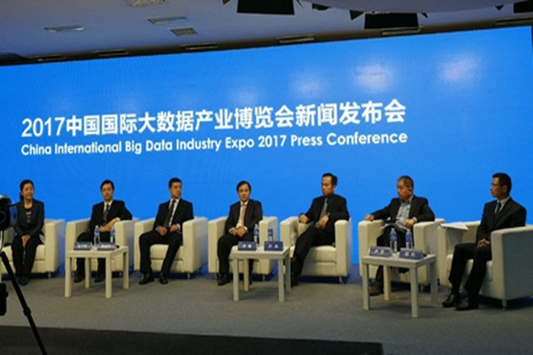 2017中国国际大数据产业博览会筹备会议在贵阳召开