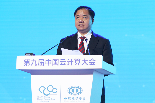工业和信息化部副部长陈肇雄出席第九届中国云计算大会