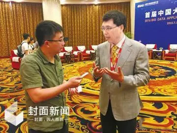 中国大数据专家委员会秘书长林润华