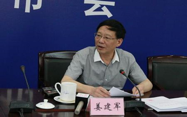 国土资源部国际与科技合作司司长姜建军