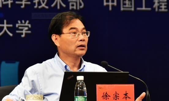 中国科学院院士徐宗本：大数据带来的机遇与挑战