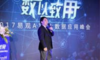 深创投董事长倪泽望：大数据创业仍然充满变现机会