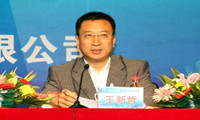 工信部王新哲:大数据产业发展势头良好，加速构建数字中国建设的产业支撑