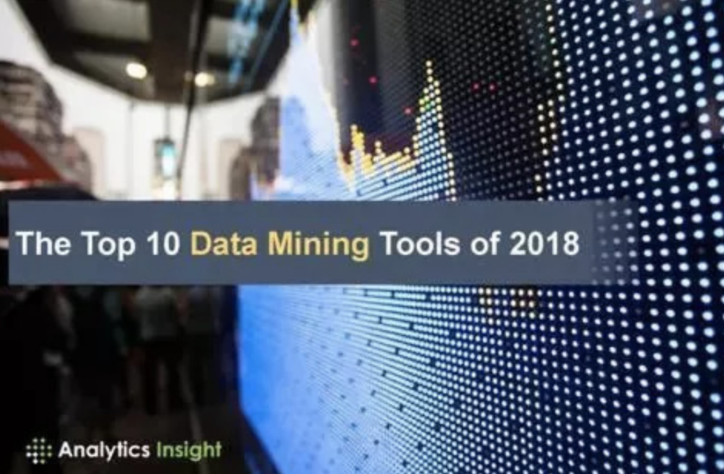 2018年值得拥有的十大大数据挖掘工具