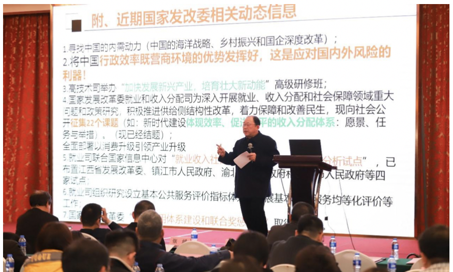 张启祥：中国营商环境是高质量发展基石——以南京实践为例