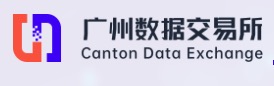 广州数据交易所
