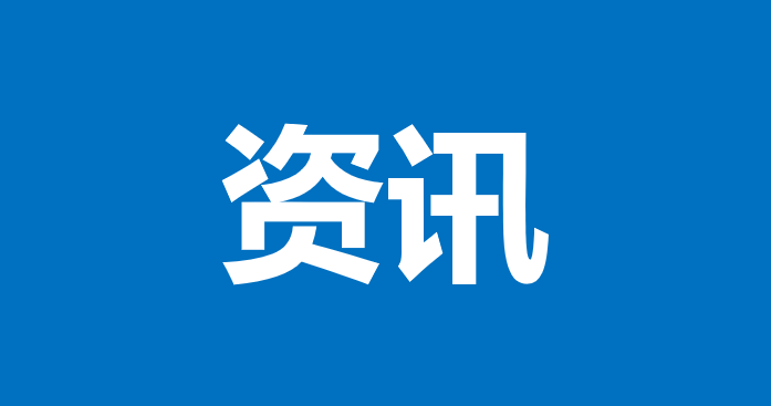 广州市政务服务数据管理局关于征集“数据要素×”典型案例的通知